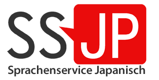 Logobild von SSJP